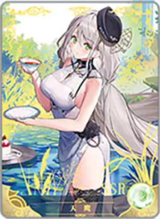 NS-02-M16-015 Aquila | Azur Lane